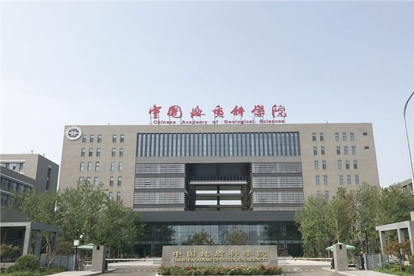 中國地質科學研究院購買云唐科技生產的土壤養分檢測儀