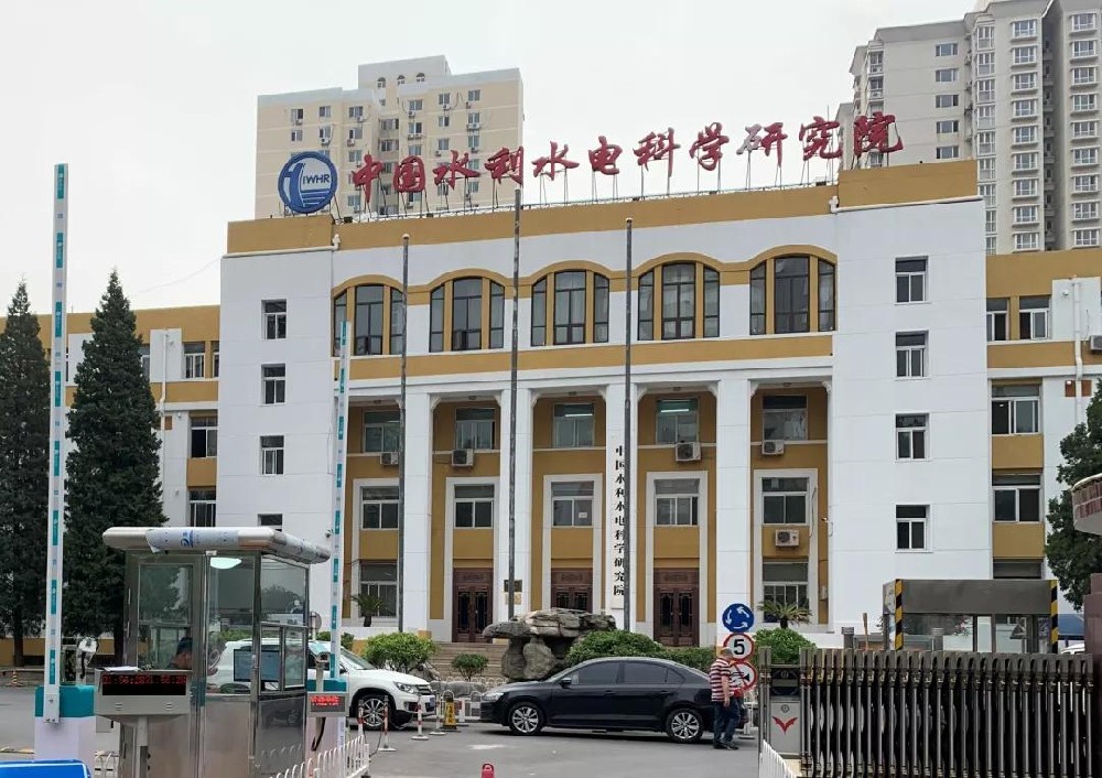 中國水利水電科學研究院購買云唐儀器